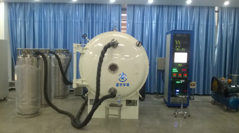 空间环境地面模拟试验设备非标2