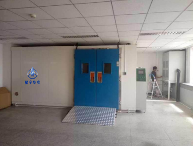 步入式恒温恒湿设备