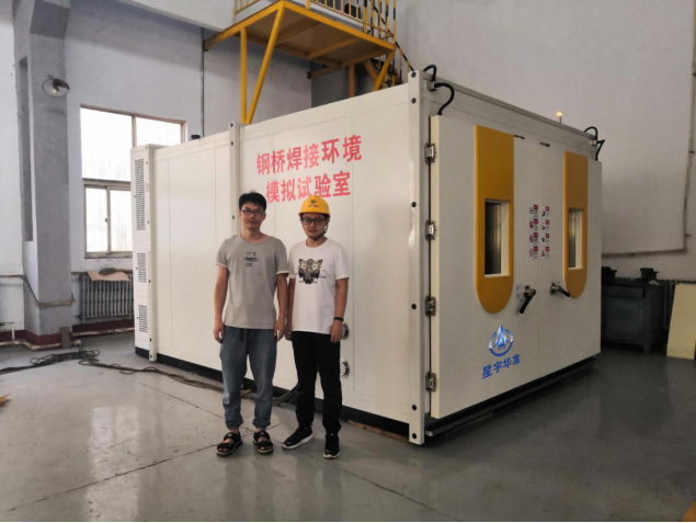 钢桥焊接环境模拟试验室